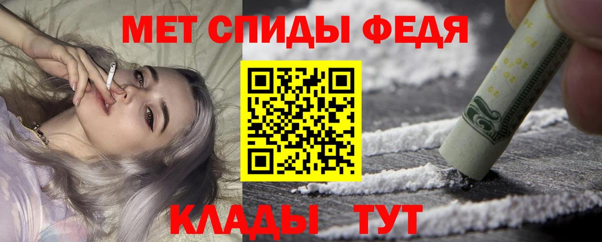 Amphetamine Розовый  АМФ  Хабаровск  Вход с VPN 