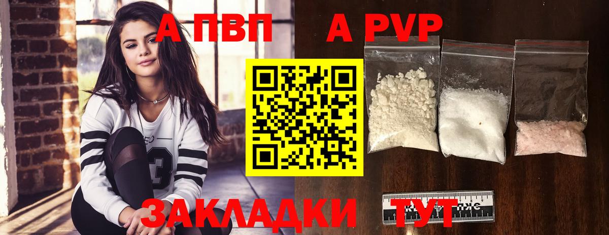 A-PVP СК КРИС  Alfa_PVP  Хабаровск  Вход с VPN  Alfa_PVP VHQ 