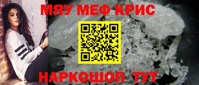 mdma Новокубанск
