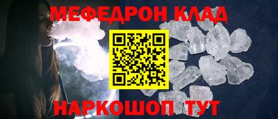 mdma Новокубанск