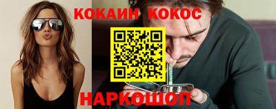 гашишное масло Новозыбков
