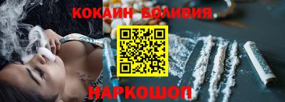 гашишное масло Новозыбков