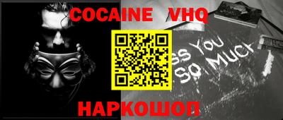 кокаин перу Новодвинск
