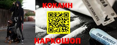 mdma Новокубанск