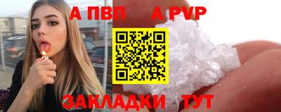 гашишное масло Новозыбков