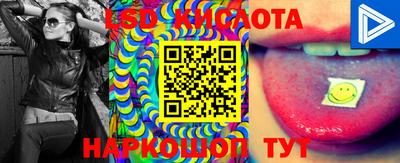 гашишное масло Новозыбков