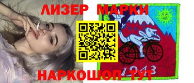 mdma Новокубанск