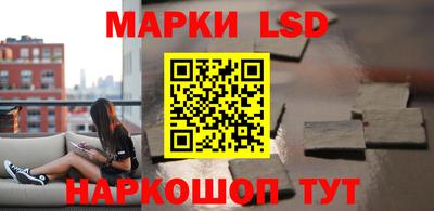 гашишное масло Новозыбков