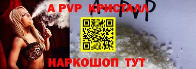 гашишное масло Новозыбков