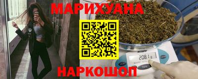 гашишное масло Новозыбков