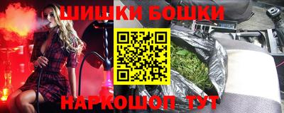 гашишное масло Новозыбков