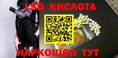 кокаин перу Новодвинск