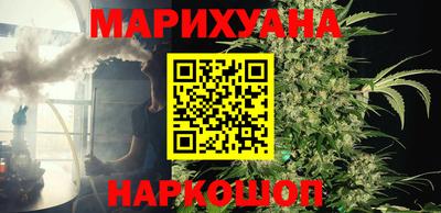 гашишное масло Новозыбков