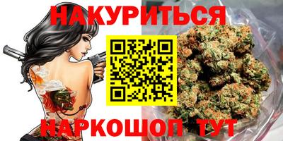 гашишное масло Новозыбков