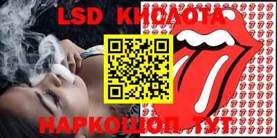 кокаин перу Новодвинск