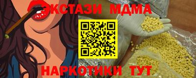 mdma Новокубанск