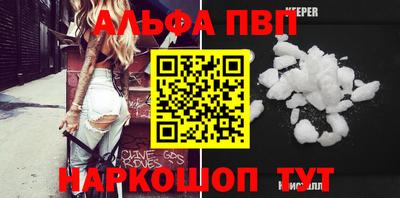 гашишное масло Новозыбков