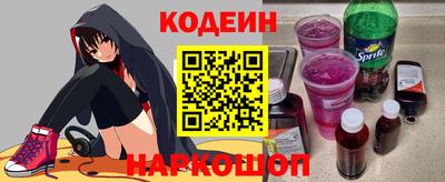 кокаин перу Новодвинск