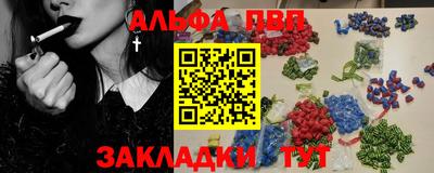 гашишное масло Новозыбков