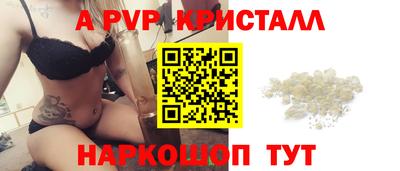 гашишное масло Новозыбков