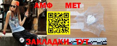 гашишное масло Новозыбков