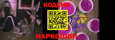 кокаин перу Новодвинск