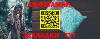 гашишное масло Новозыбков
