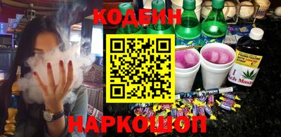 кокаин перу Новодвинск