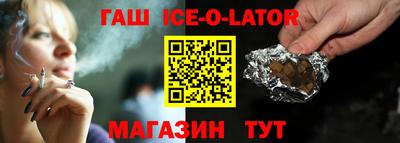 mdma Новокубанск