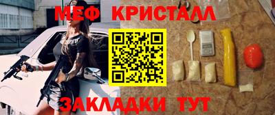 mdma Новокубанск