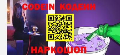 гашишное масло Новозыбков