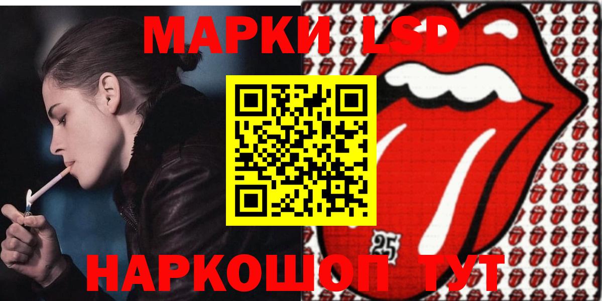 LSD-25 экстази ecstasy Хабаровск