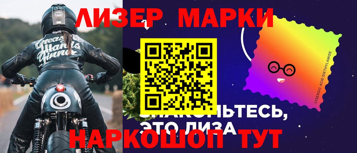 Лсд 25 экстази кислота  Вход с VPN  ЛСД экстази кислота  ЛСД экстази  ссылка на мегу ONION  Хабаровск 