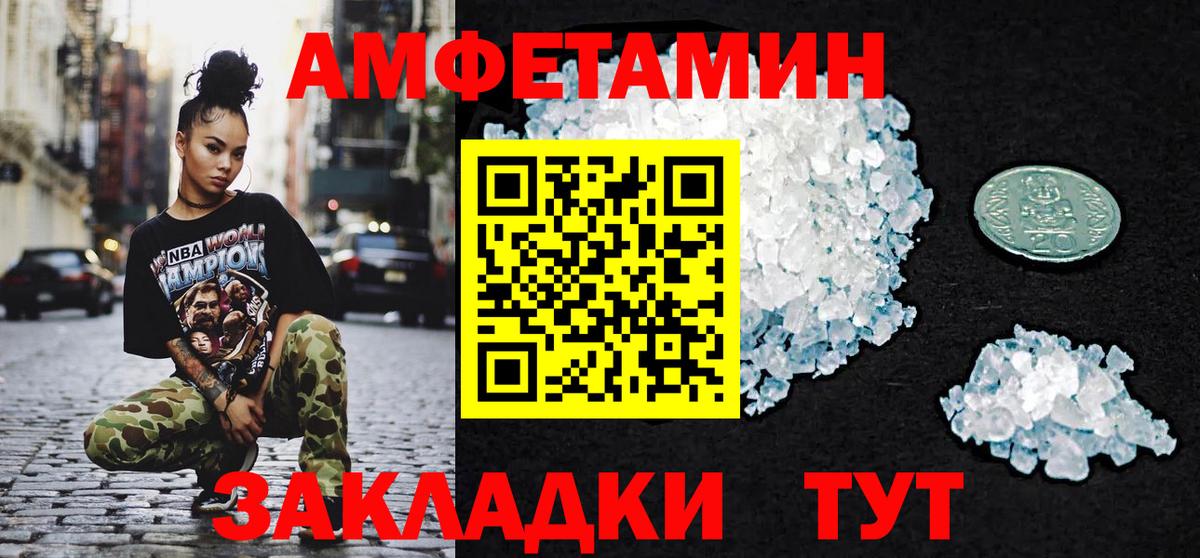 Метамфетамин мет Хабаровск