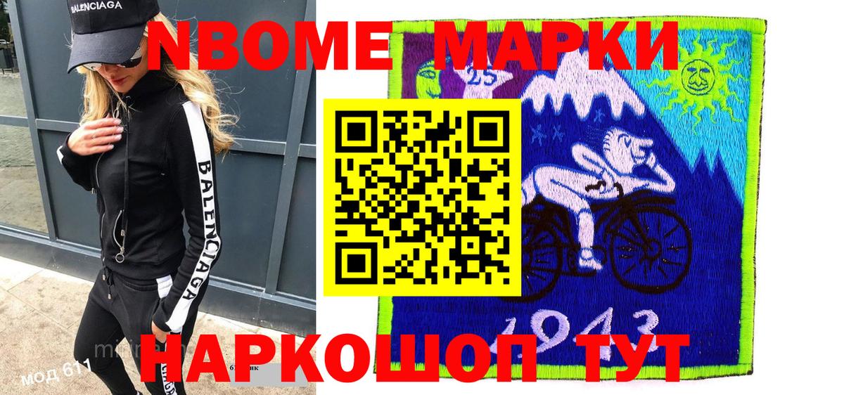 Наркотические марки 1,8мг  Вход с VPN  Наркотические марки 1,8мг  где найти наркотики  Хабаровск 