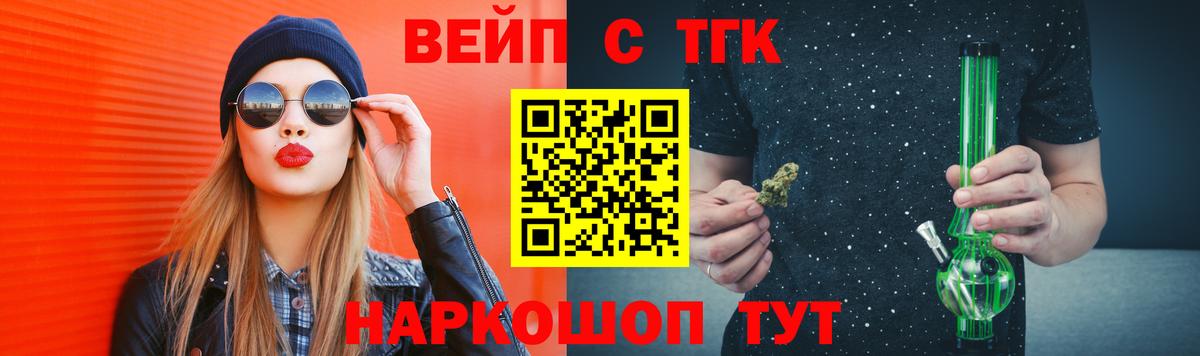 Дистиллят ТГК гашишное масло  Вход с VPN  Хабаровск 