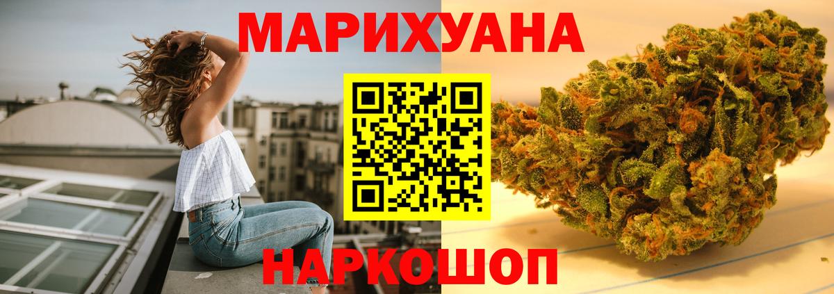 Хабаровск  Бошки Шишки план  Марихуана OG Kush  Вход с VPN  Шишки марихуана VHQ  Марихуана план 